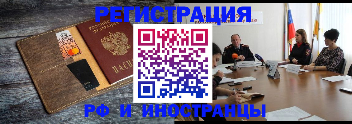 где прописаться в Чудово